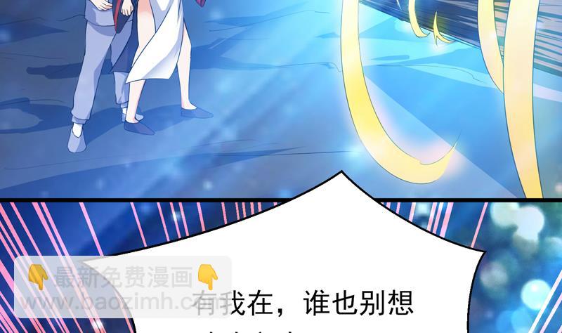第39话 看谁杀谁2