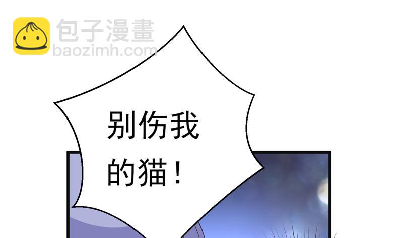 第39话 看谁杀谁22