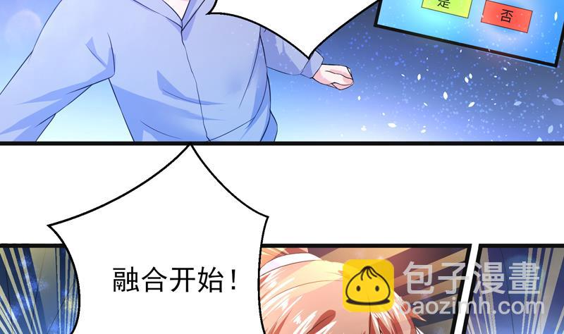 第39话 看谁杀谁25