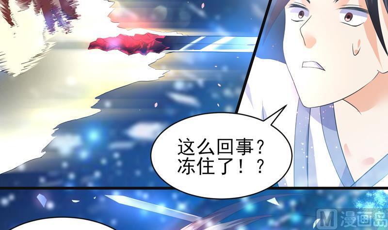 第39话 看谁杀谁30
