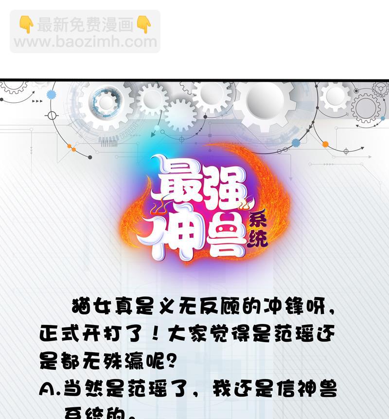 第39话 看谁杀谁32
