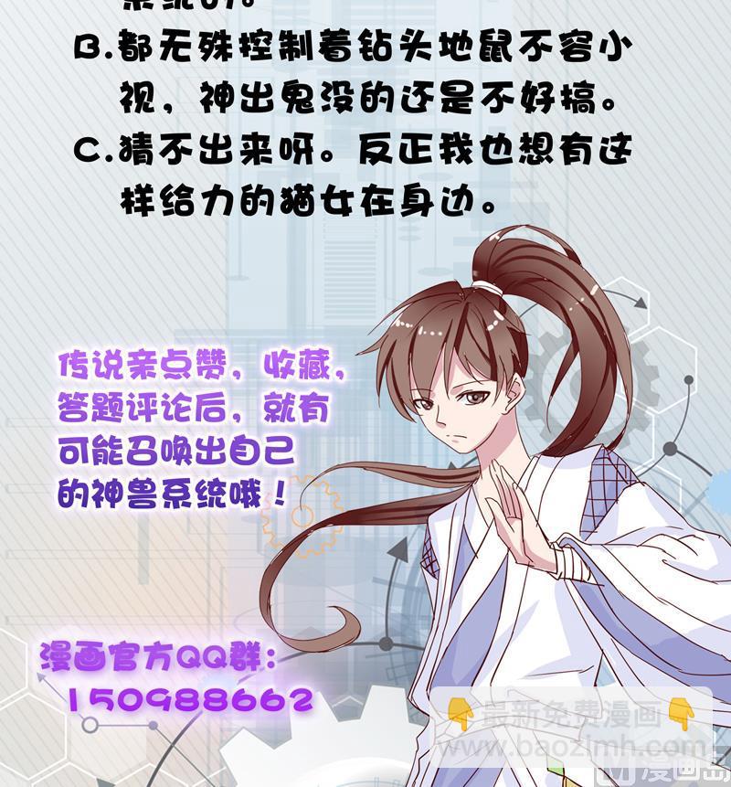 第39话 看谁杀谁33