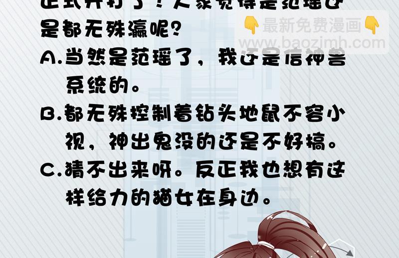第39话 看谁杀谁35