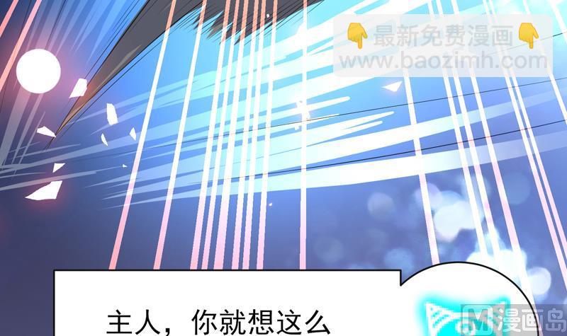 第39话 看谁杀谁6
