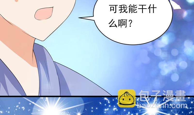 第39话 看谁杀谁8