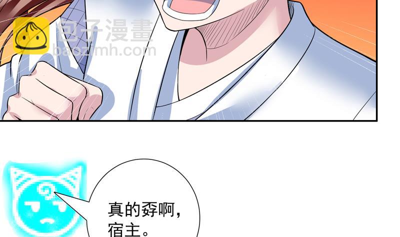 第47话 必须终生铭记10