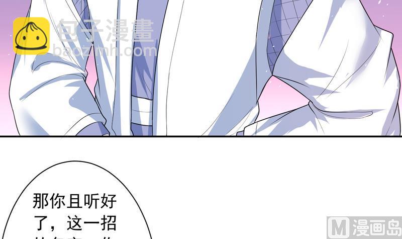 第47话 必须终生铭记30