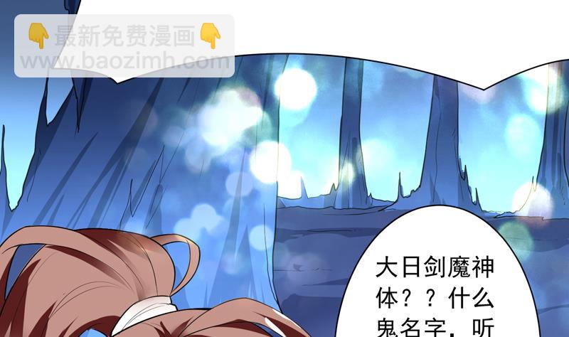 第47话 必须终生铭记35