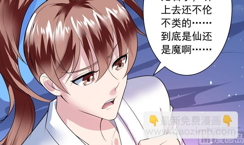 第47话 必须终生铭记36