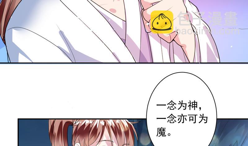 第47话 必须终生铭记37