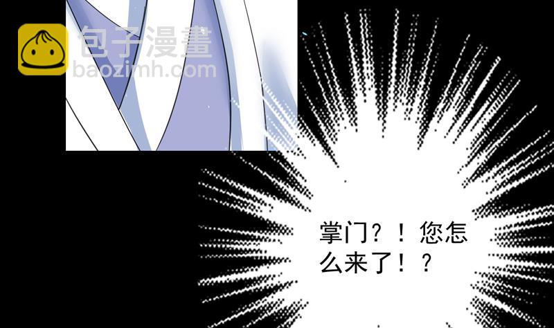 第47话 必须终生铭记41