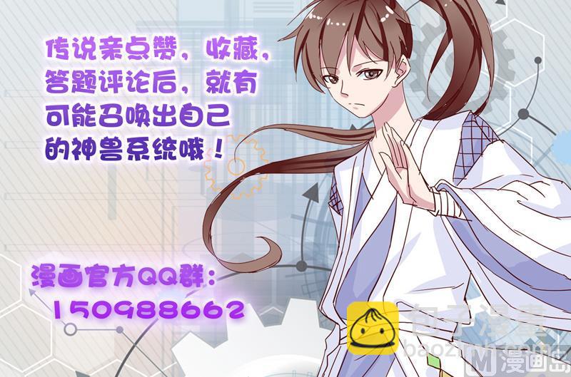 第47话 必须终生铭记45