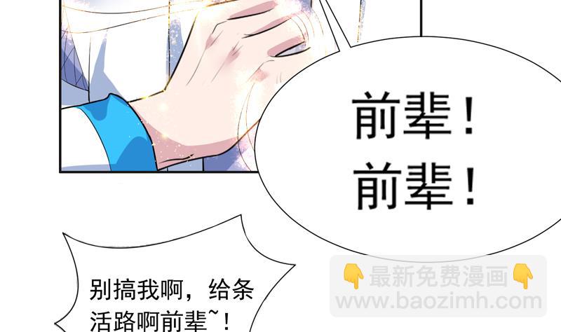 第47话 必须终生铭记7