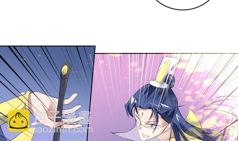 第54话 那人动真格了15