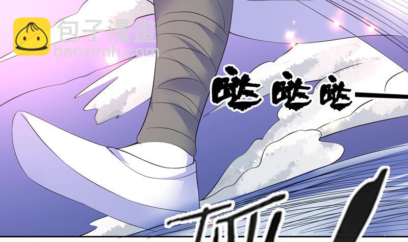第54话 那人动真格了19