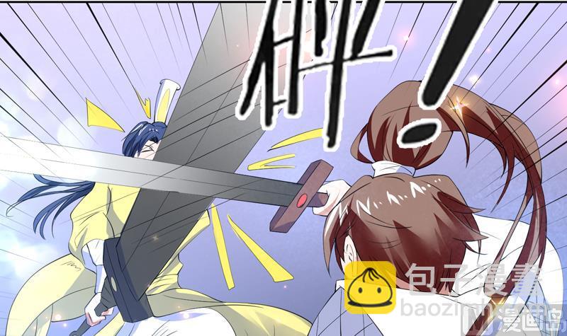 第54话 那人动真格了20