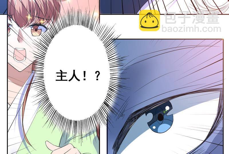 第54话 那人动真格了22