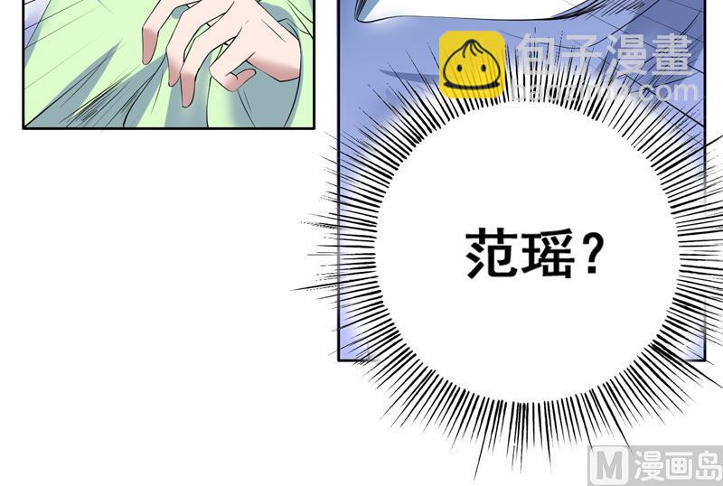 第54话 那人动真格了23