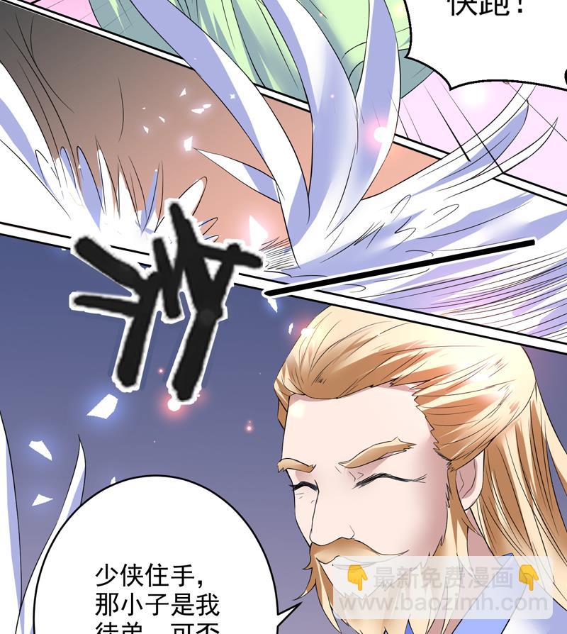 第54话 那人动真格了37
