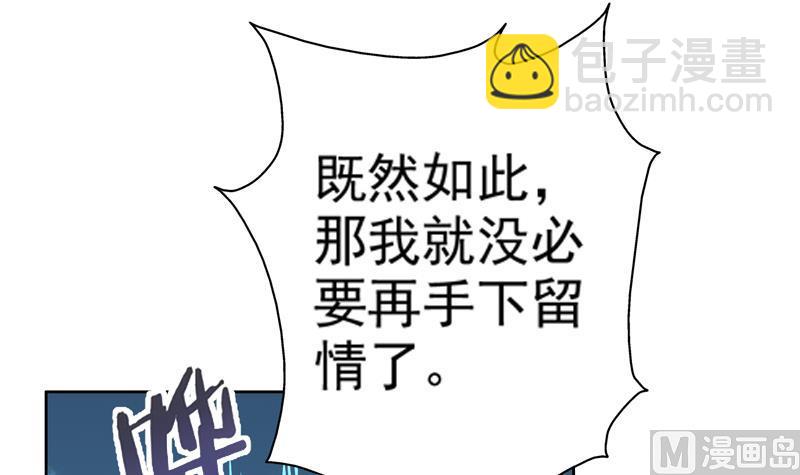 第76话 当真是妖孽17