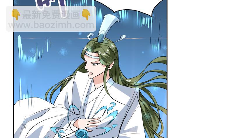 第76话 当真是妖孽18