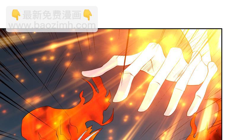 第76话 当真是妖孽24