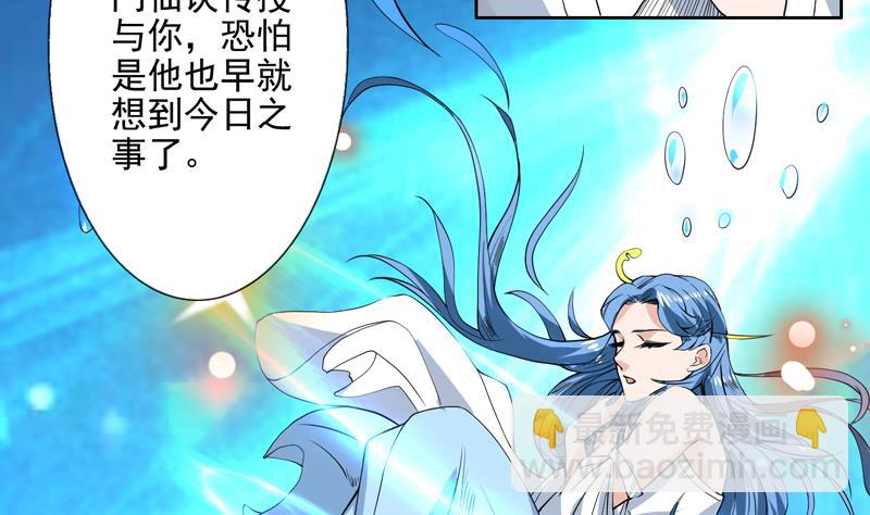第76话 当真是妖孽28