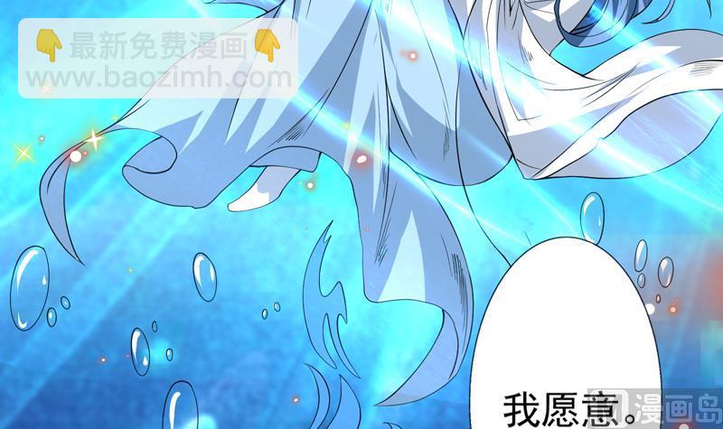 第76话 当真是妖孽29