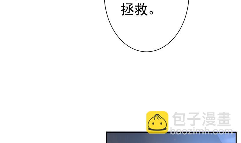 第76话 当真是妖孽36
