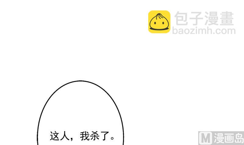 第78话 不会让你为难11