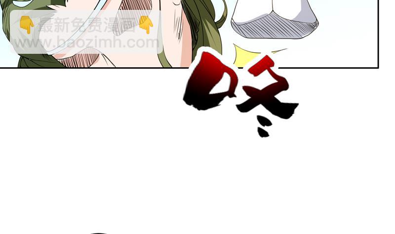 第78话 不会让你为难13