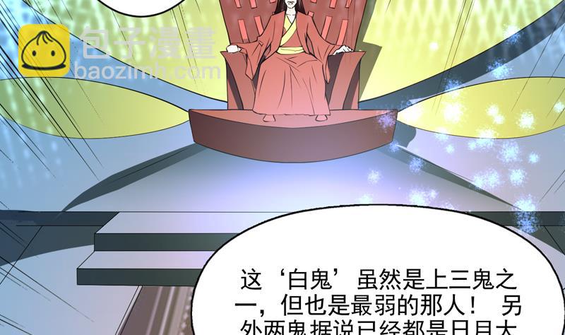 第78话 不会让你为难15