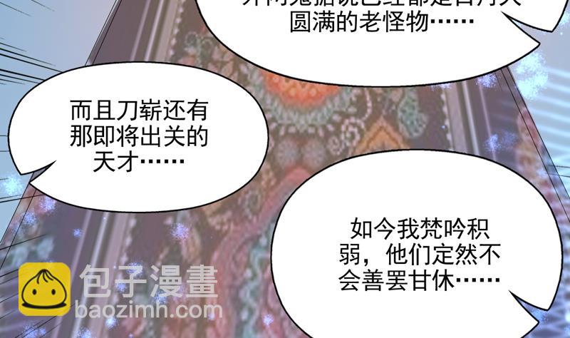 第78话 不会让你为难16