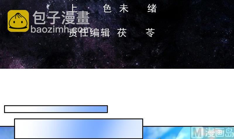 第78话 不会让你为难2