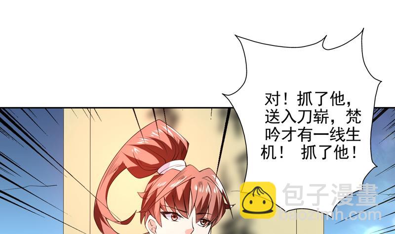 第78话 不会让你为难21