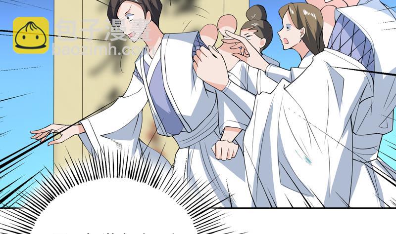 第78话 不会让你为难25