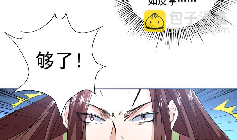第78话 不会让你为难27