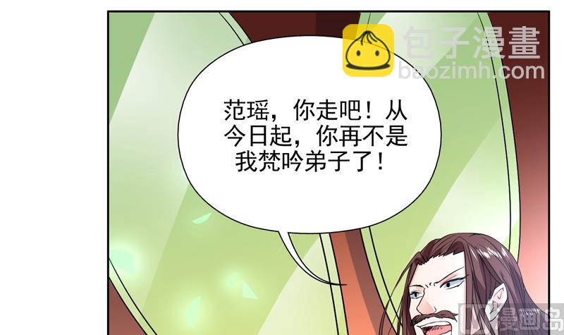 第78话 不会让你为难29