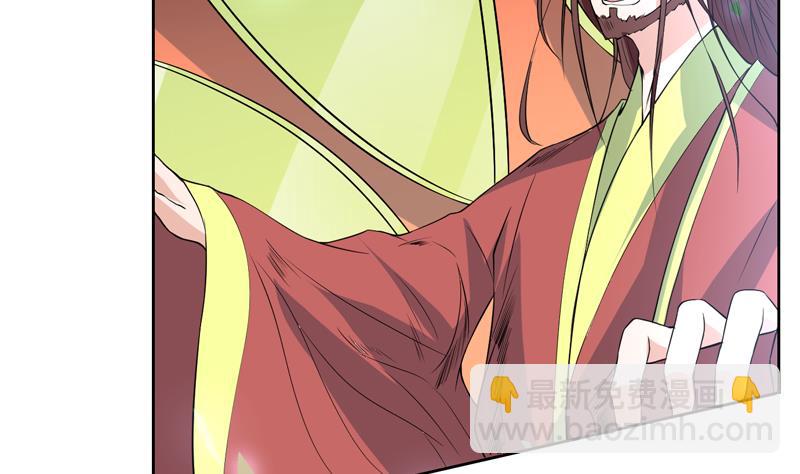 第78话 不会让你为难30