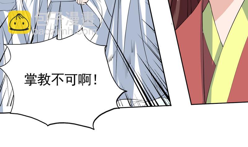 第78话 不会让你为难36
