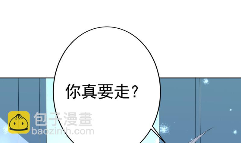 第78话 不会让你为难37