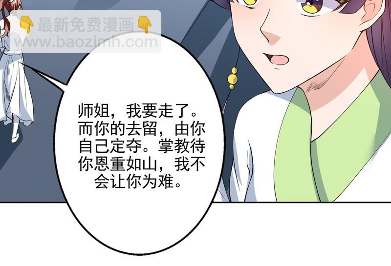 第78话 不会让你为难39