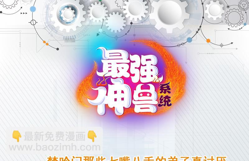第78话 不会让你为难42