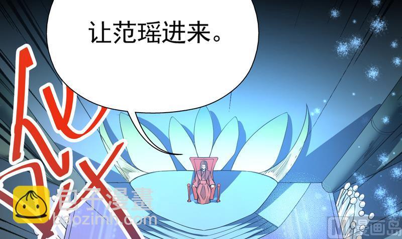第78话 不会让你为难5