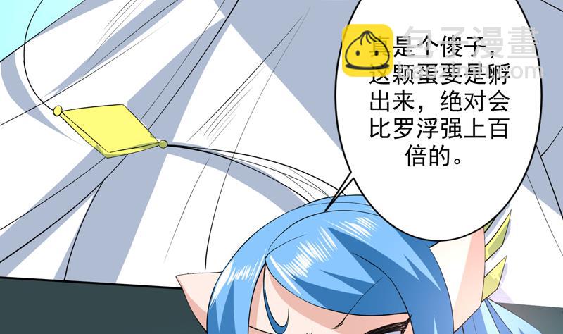 第85话 我中奖了16