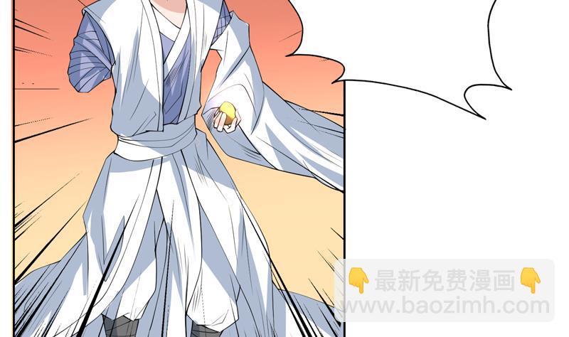 第85话 我中奖了2