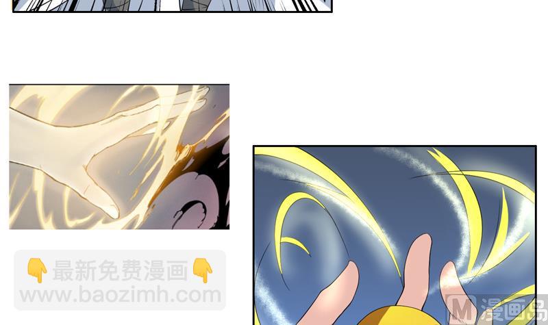 第85话 我中奖了3