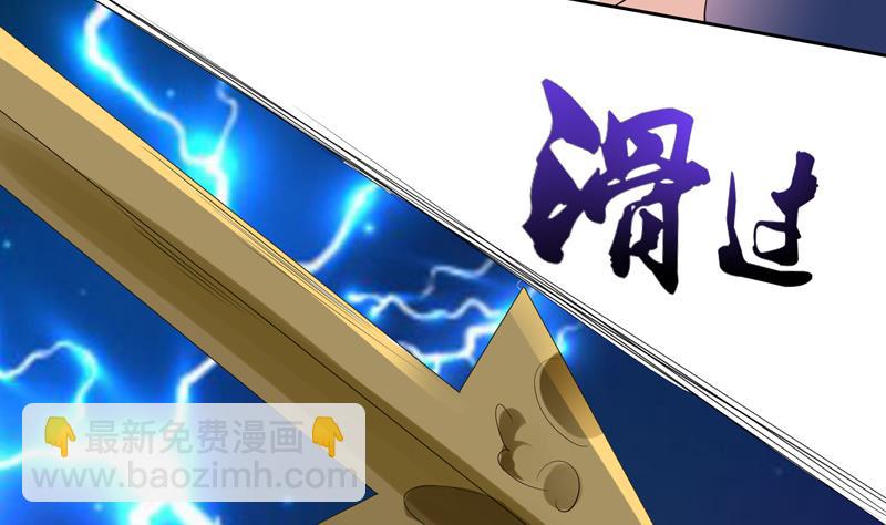 第85话 我中奖了31