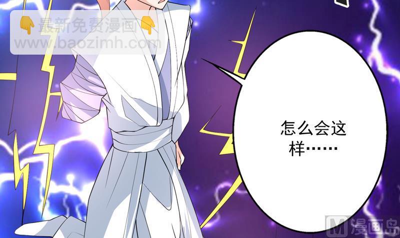 第85话 我中奖了33