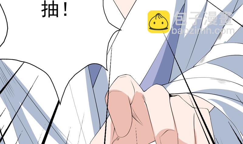 第85话 我中奖了38